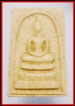สมเด็จศูนย์ปฎิบัติธรรมเขาล้าน(3829)